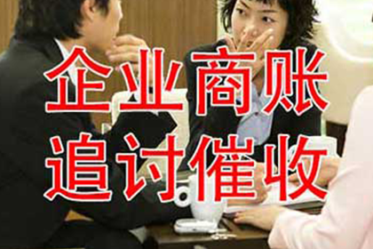 雷州要账公司：协助追回陈女士20万美容预付卡款